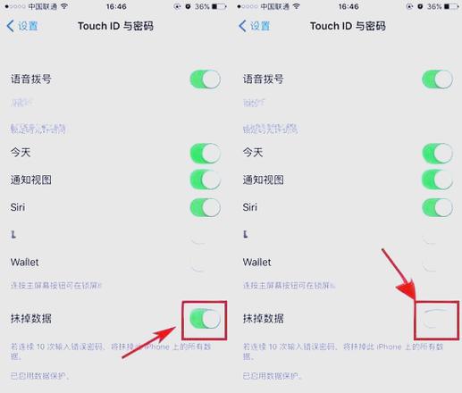 苹果7怎么设置应用加密