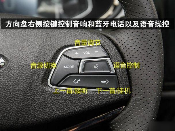 方向盘灵敏度怎么设置