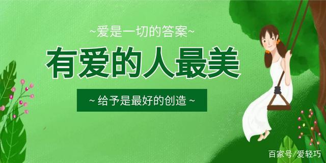 love is giving中文翻译截图