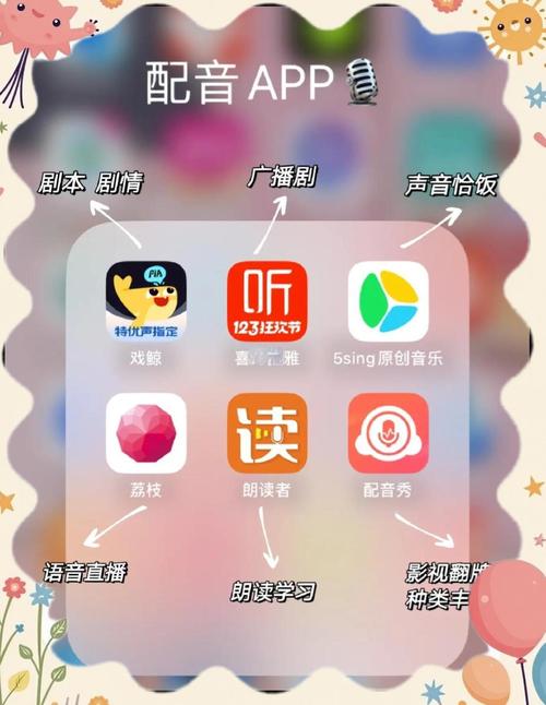 凡视配音破解版