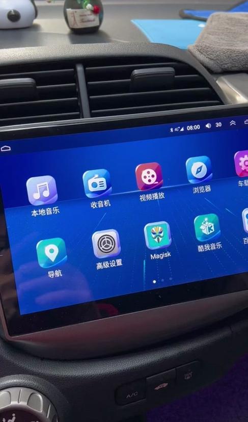 车载安卓系统怎么升级图标