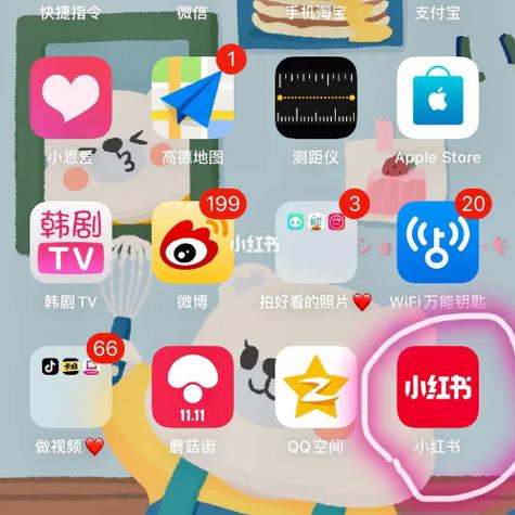 小红书头像如何修改