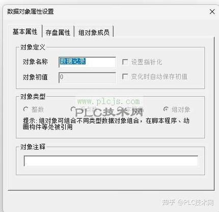 proteus怎么变成中文版