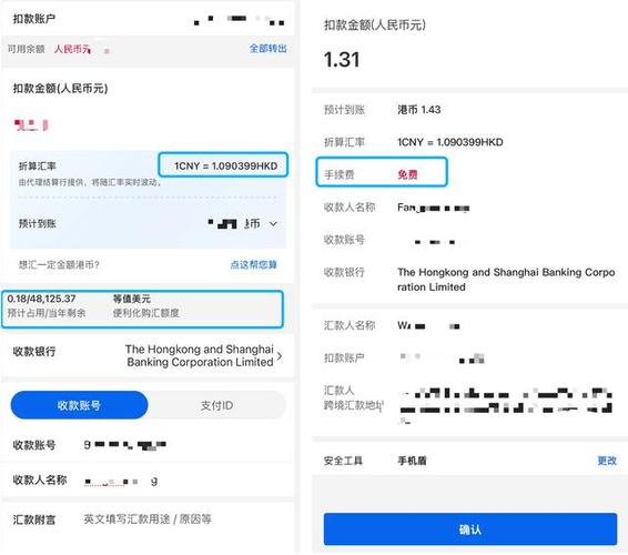 国外怎么汇款到中国账户