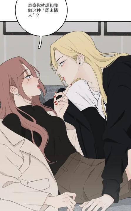 双女主漫画无删减下拉式