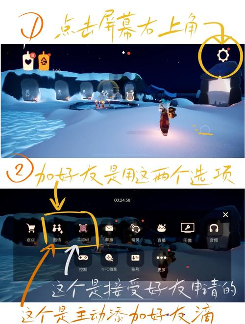 光遇现在不互关上线有提醒吗截图