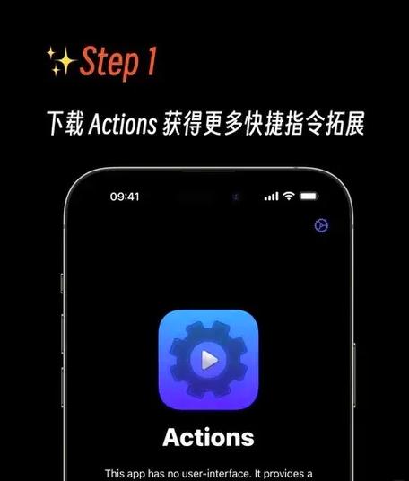 iphone快速启动功能在哪里