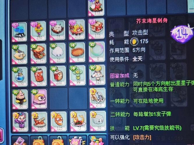 美食大战老鼠点券怎么赚