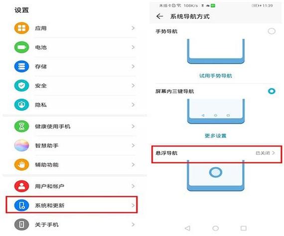 华为mate30怎么滚动截屏截图