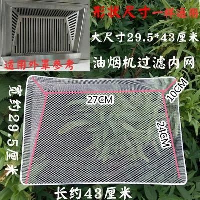 欧派内网缩略图