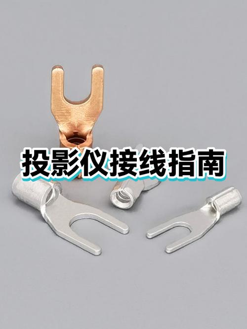 投影仪接线示意图视频