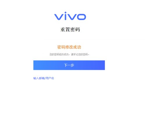 vivoy9s刷机包图标
