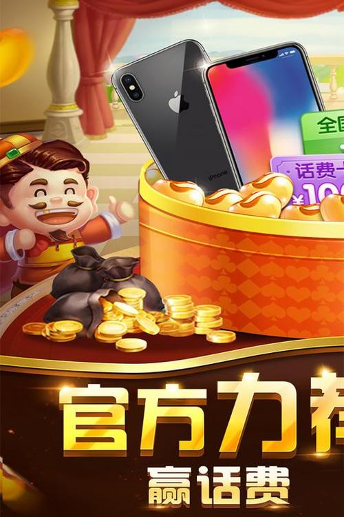 牌友联盟合伙人和盟的区别