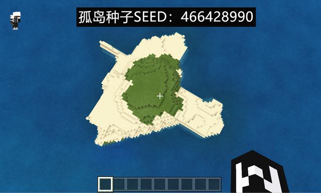 孤岛种子有哪些