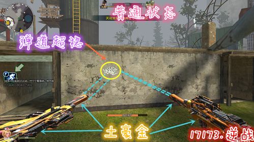 《游戏降临现实,刷出隐藏天赋》