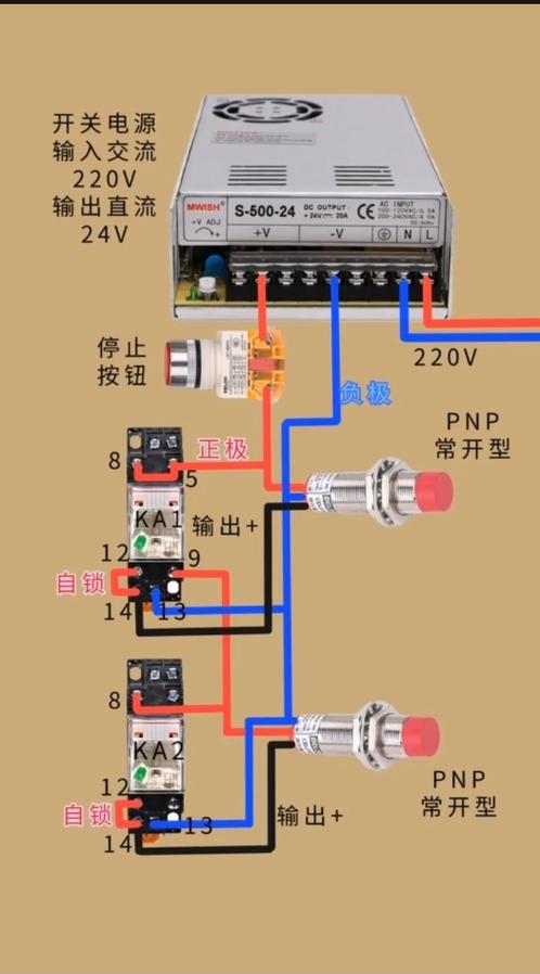 接近开关接线图