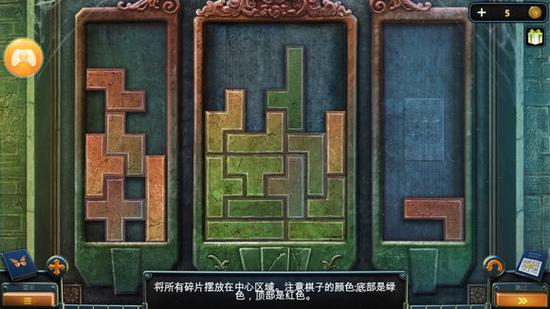 密室逃脱14拼图