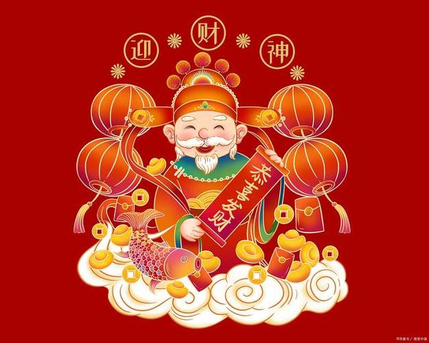 貌似有财截图