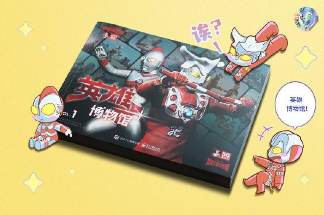雷欧和爱迪谁厉害缩略图