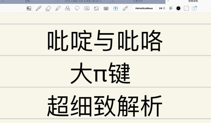 怎么判断有没有大派键截图