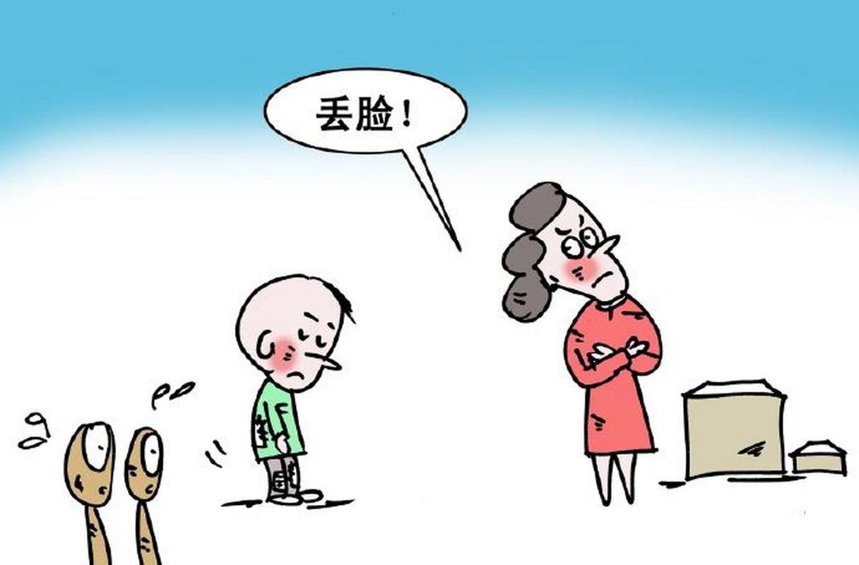lose face
