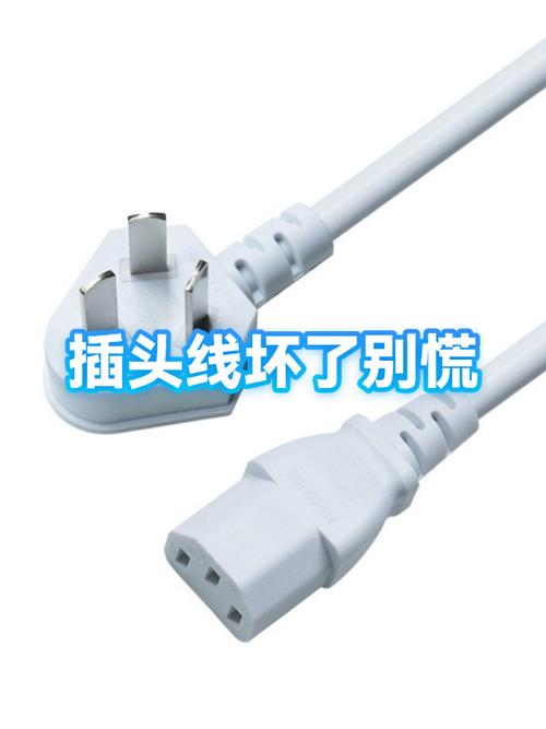 手机插头坏了修多少钱