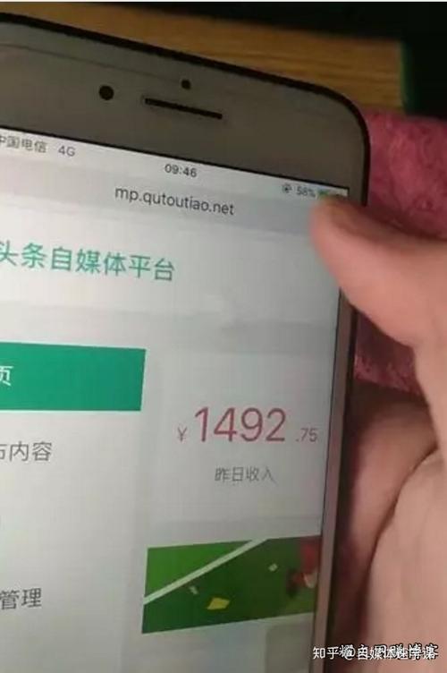 趣头条发文章收入多少
