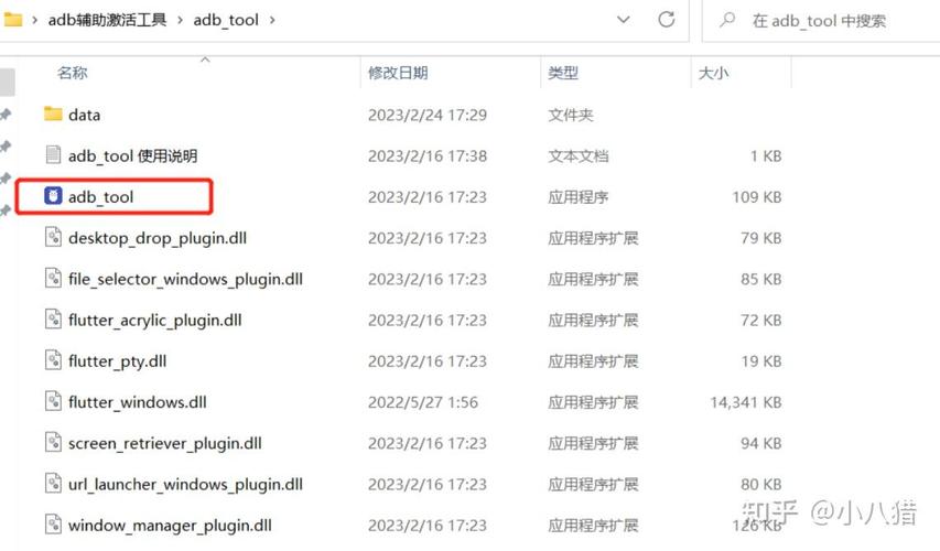 vmospro吾爱版激活码