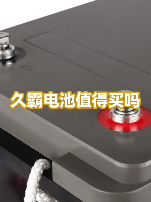 久霸改版升级版