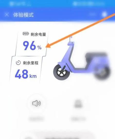 win7怎么查看电量