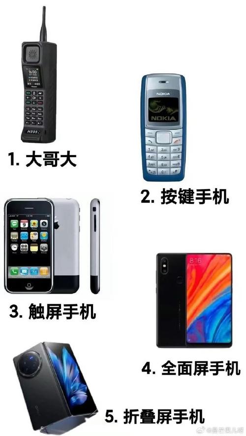 手机被监听的几个特征