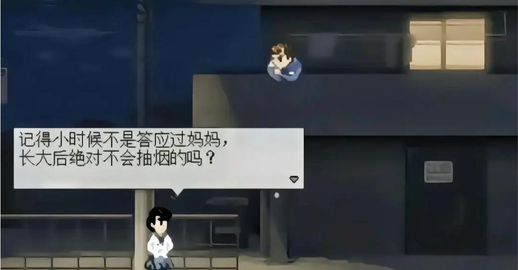 石河伦吾和他的伙伴攻略图标