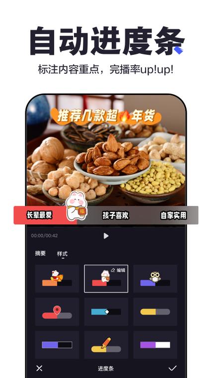 度加剪辑软件安全吗