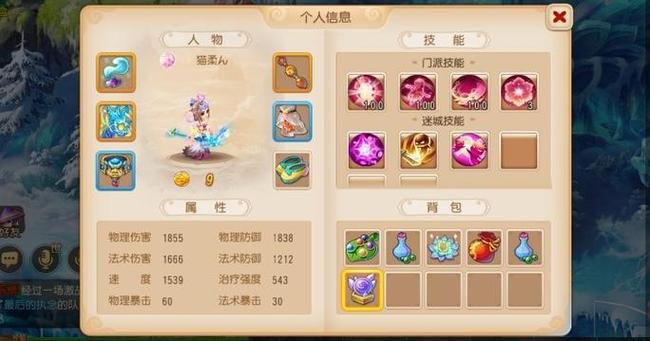 梦幻西游手游一个人玩什么门派最好