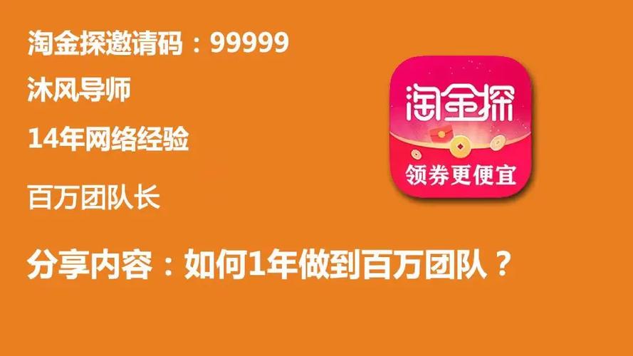 美逛自己下单有佣金吗