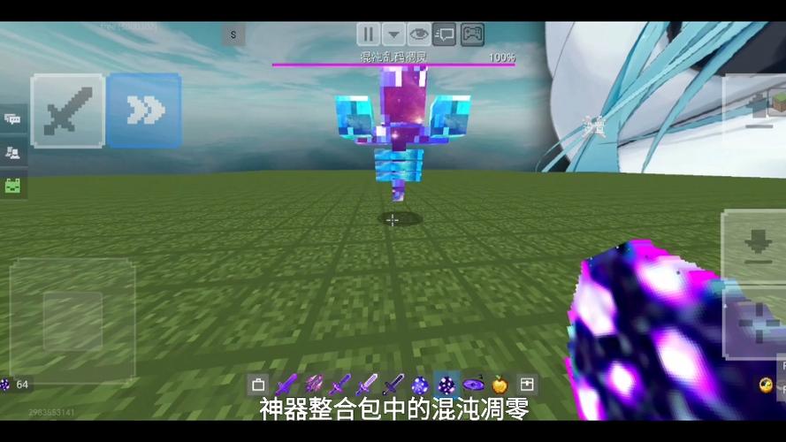 混沌乱码凋零多少血
