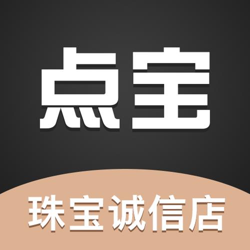 有点宝官方正版下载