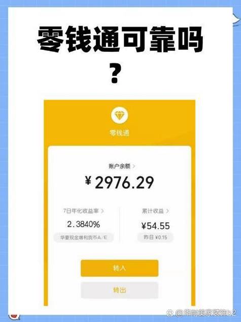 电子账户和银行卡是一个账号吗图标