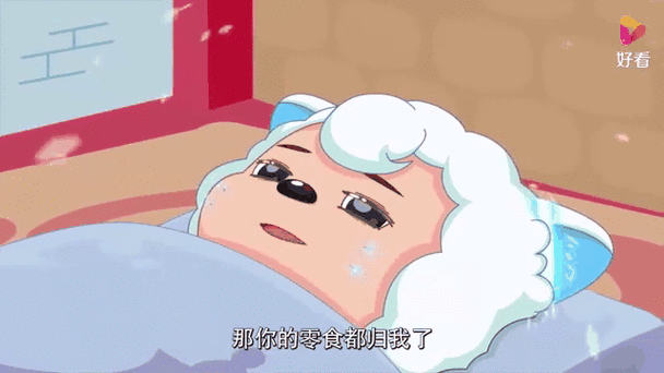 喜羊羊发高烧昏迷不醒