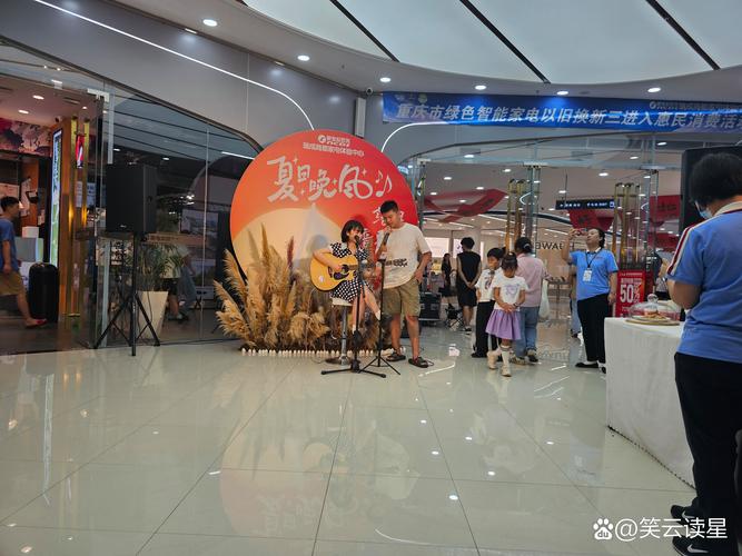 杭州同声欢乐
