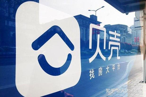 览众地产和贝壳看房的关系