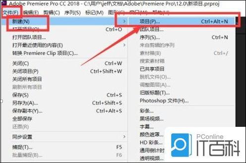 premiere导出视频格式