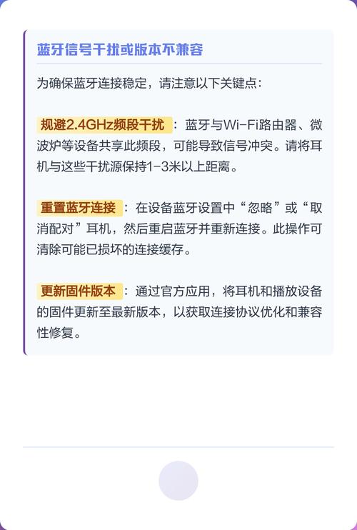 蓝牙耳机声音自动变小