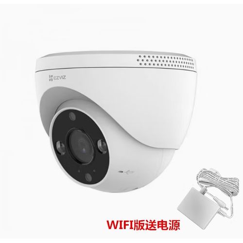 萤石摄像头方向调整缩略图