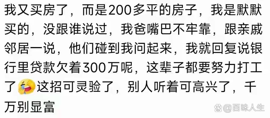 嫉妒你的人都是你最亲近的