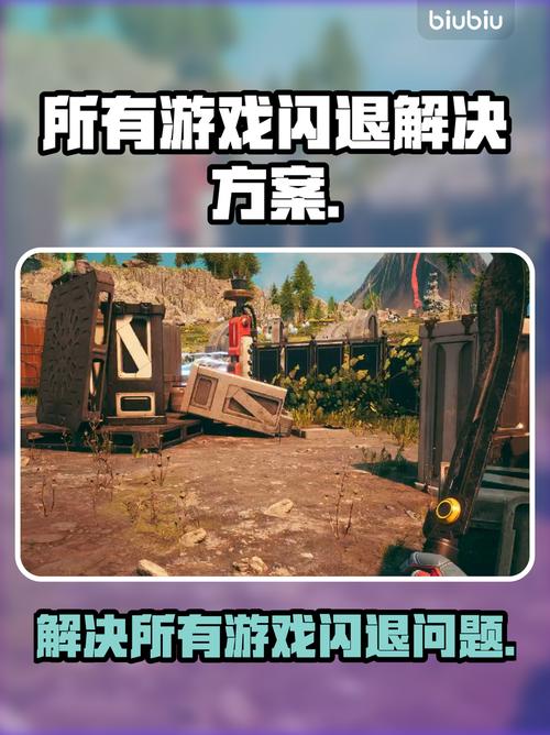 绝地求生闪退怎么解决