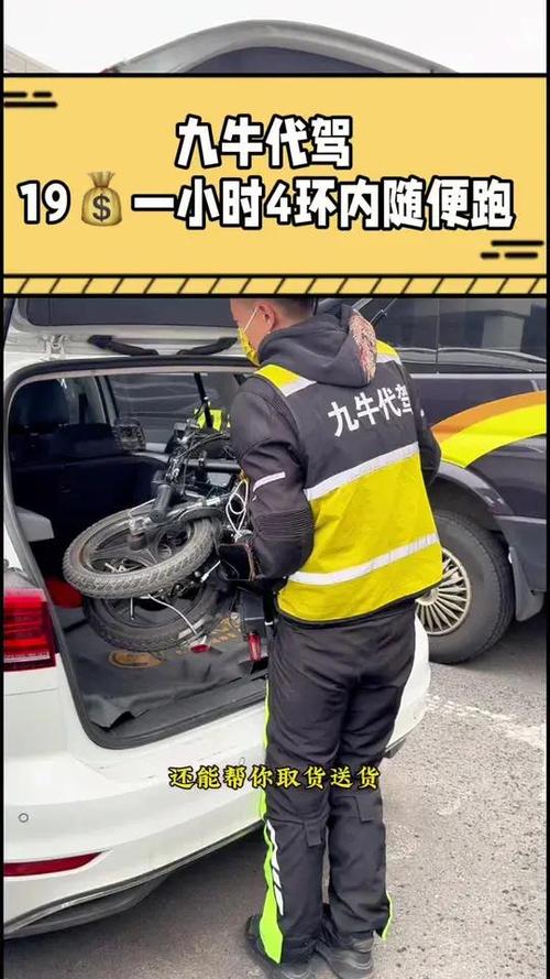 我要叫代驾