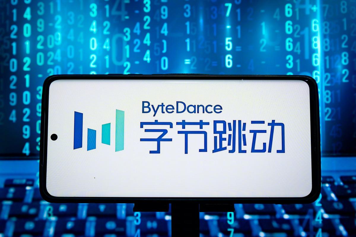 字节XPERT官网图标