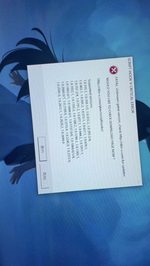 gta5邀请屏蔽怎么解除截图