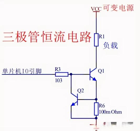 恒流源电路的原理图